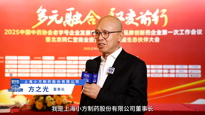 Z6尊龙官方：阐释“医疗进家庭”布局 聚焦小药品大市场