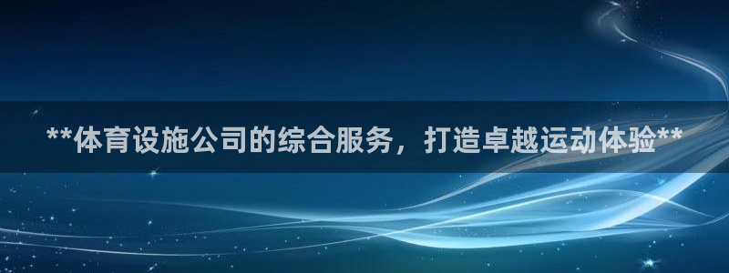 尊龙凯时下载官方正版