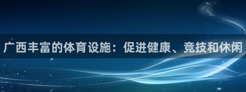 凯时k66会员登录